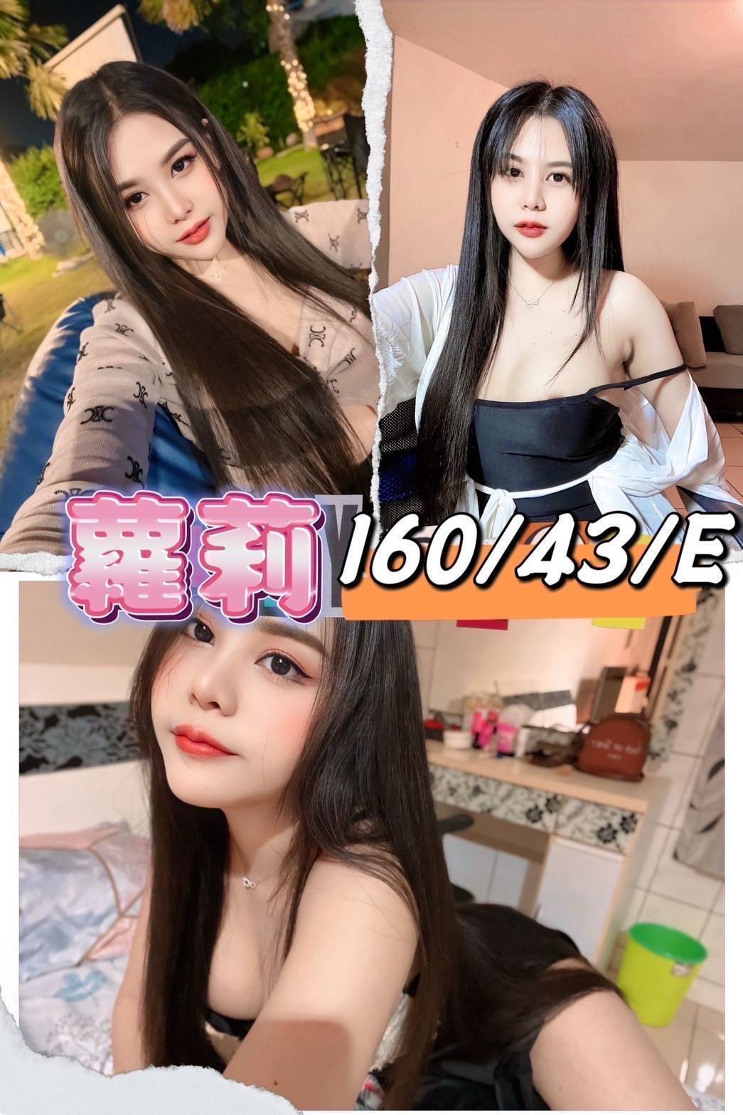 屏東 夢如 34D 甜美身段 擅長卸甲